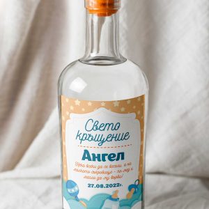 Етикет – Свето кръщение Бебе