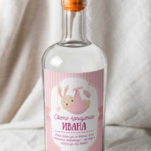 Етикет  – Свето кръщение Зайче