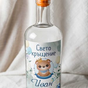Етикет  – Свето кръщение Мече