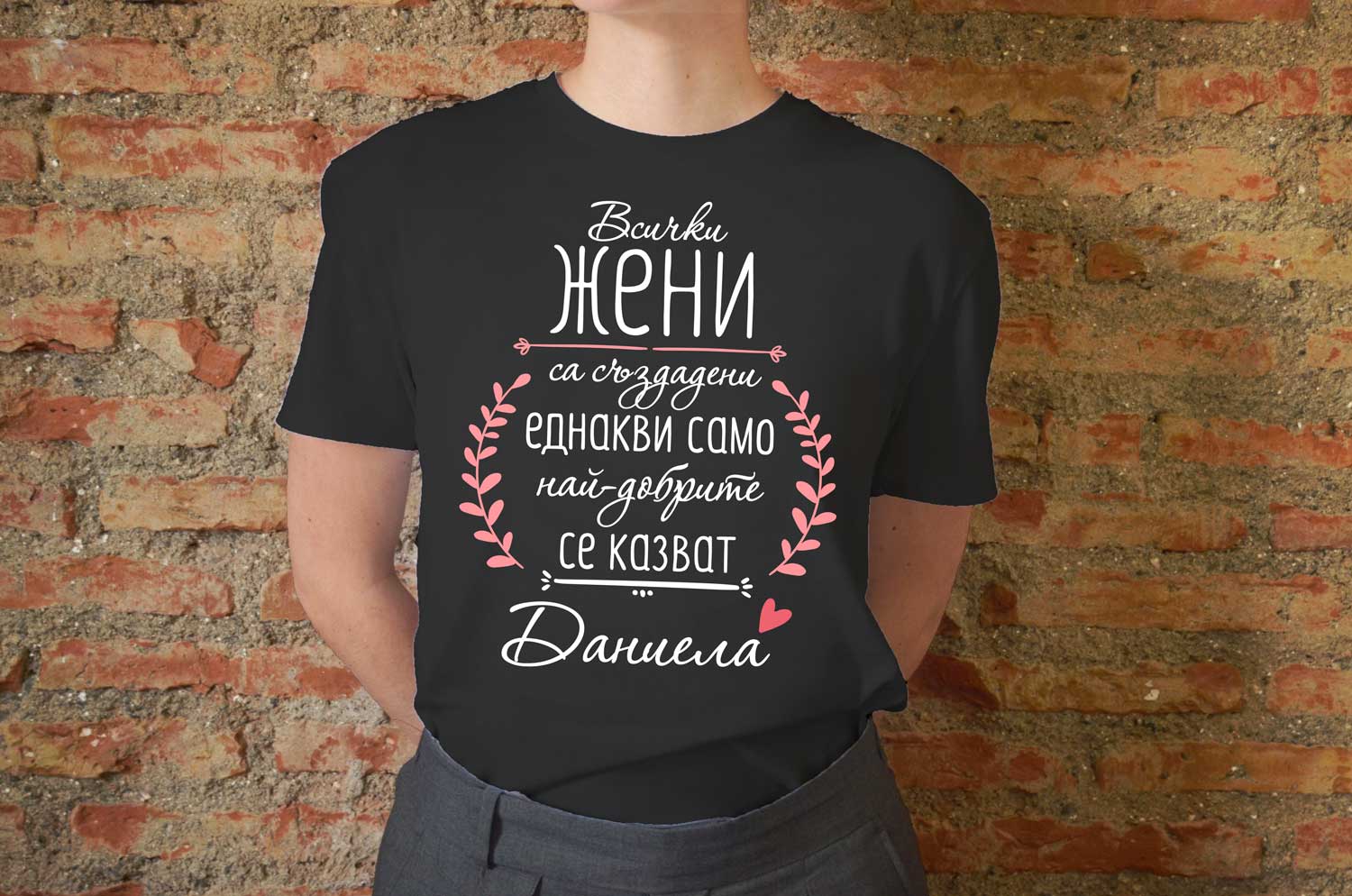 Дамска тениска – Всички жени са създадени - Image 2