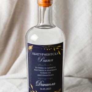 Етикет Абитуриентски бал Син фон със златни орнаменти