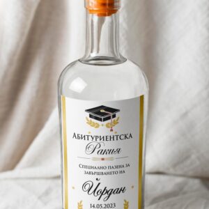 Етикет Абитуриентски бал Златен
