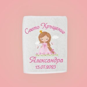 Кърпа- Свето Кръщение Момиче