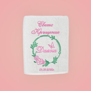 Кърпа- Свето Кръщение Цветя