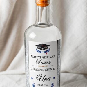 Етикет Абитуриентски бал Сив брокат