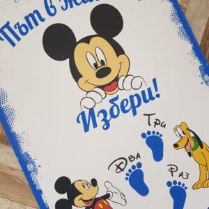 Килимче за прощъпулка – Мики Маус