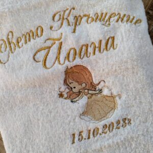 Кърпа- Свето Кръщение 6
