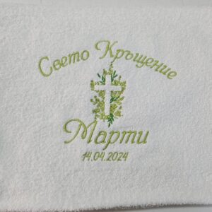 Кърпа- Свето Кръщение 8