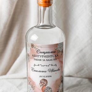 Етикет Абитуриентски бал Бежов фон с момиче