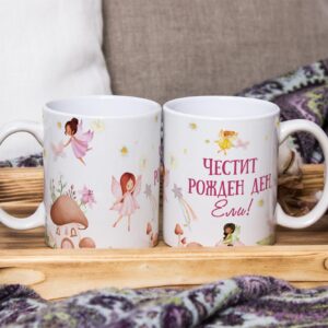 Чаша – Феи