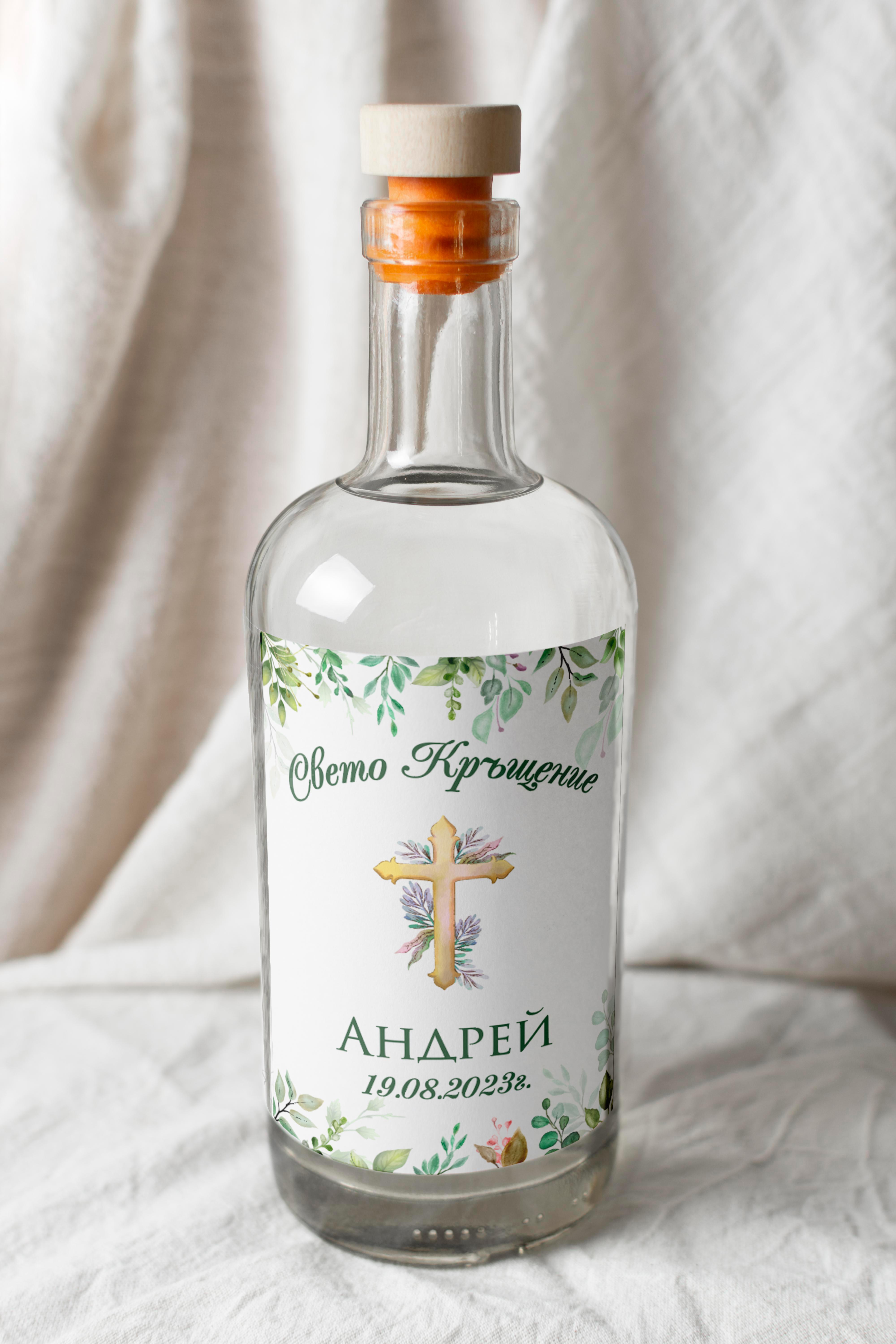Етикет  – Свето кръщение Кръст зелен фон