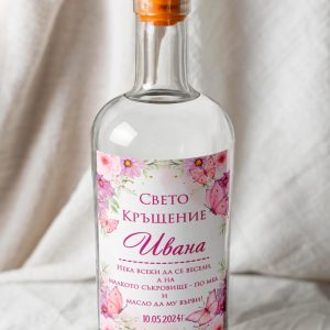 Етикет – Свето кръщение Цветя и пеперуди