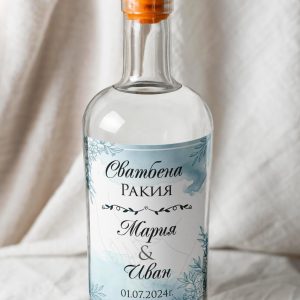 Етикет за Сватбена ракия син с цветя