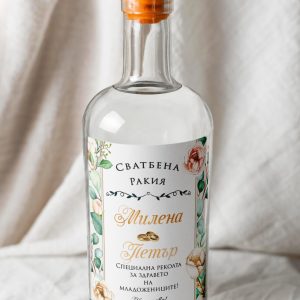 Етикет за Сватбена ракия с рози
