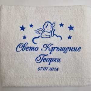 Кърпа- Свето Кръщение Бебе ангел