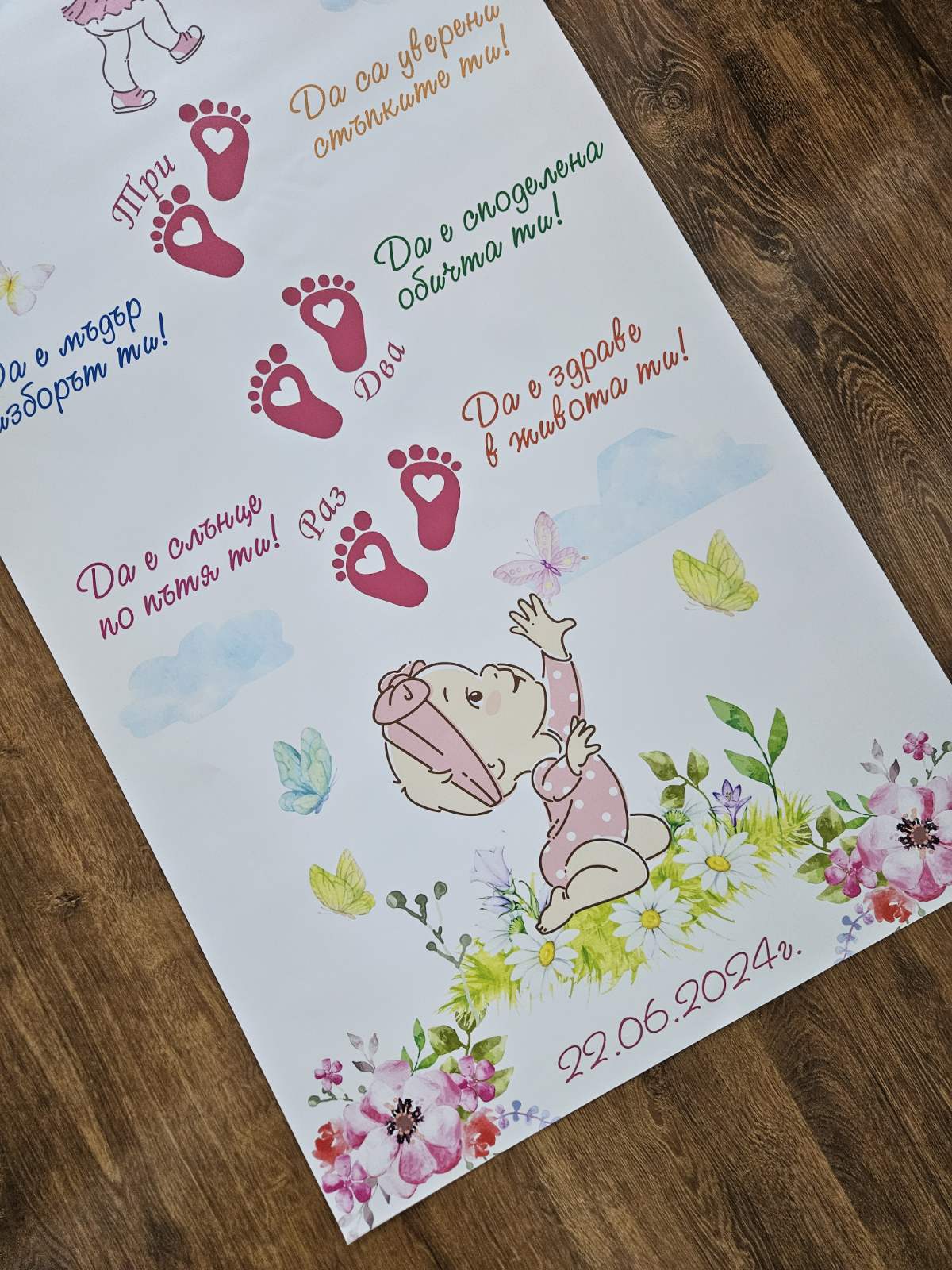 Килимче за прощъпулка- Момиче в розово - Image 2