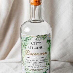 Етикет – Свето кръщение Зелен с бели цветя