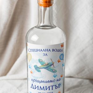 Етикет – Свето кръщение Самолет