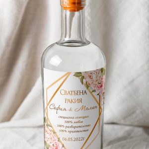 Етикет -Сватба-рози и златен надпис