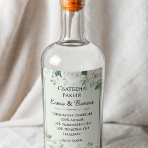 Етикет-Сватба зелени цветя