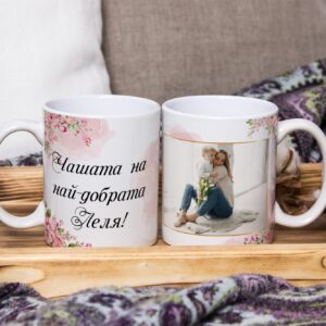 Чаша Честит 8-ми март със снимка розови цветя