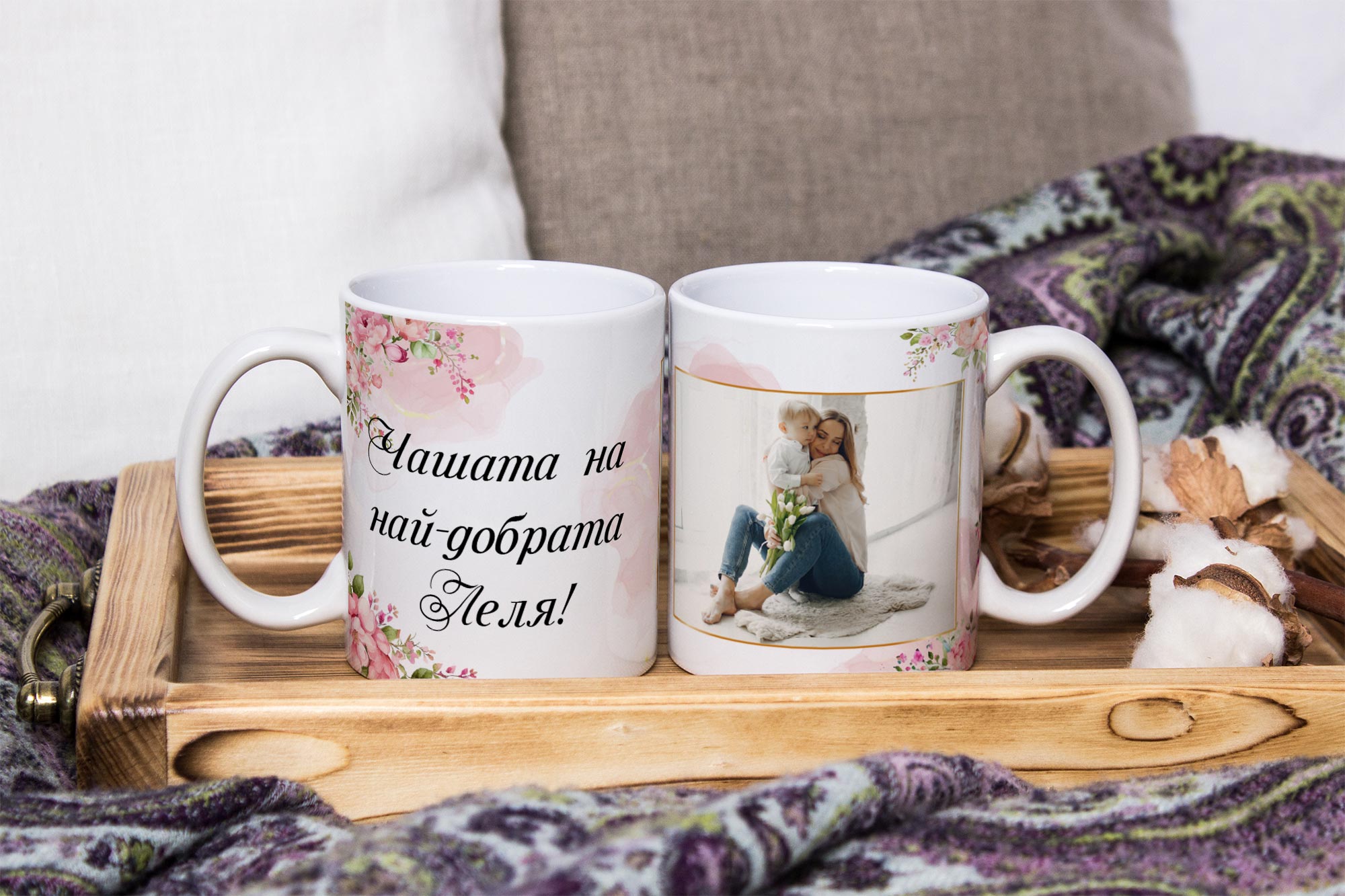 Чашата на най-добрата леля!