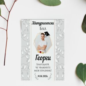 Магнити със снимка Сив