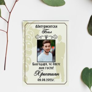 Магнити със снимка Бежов