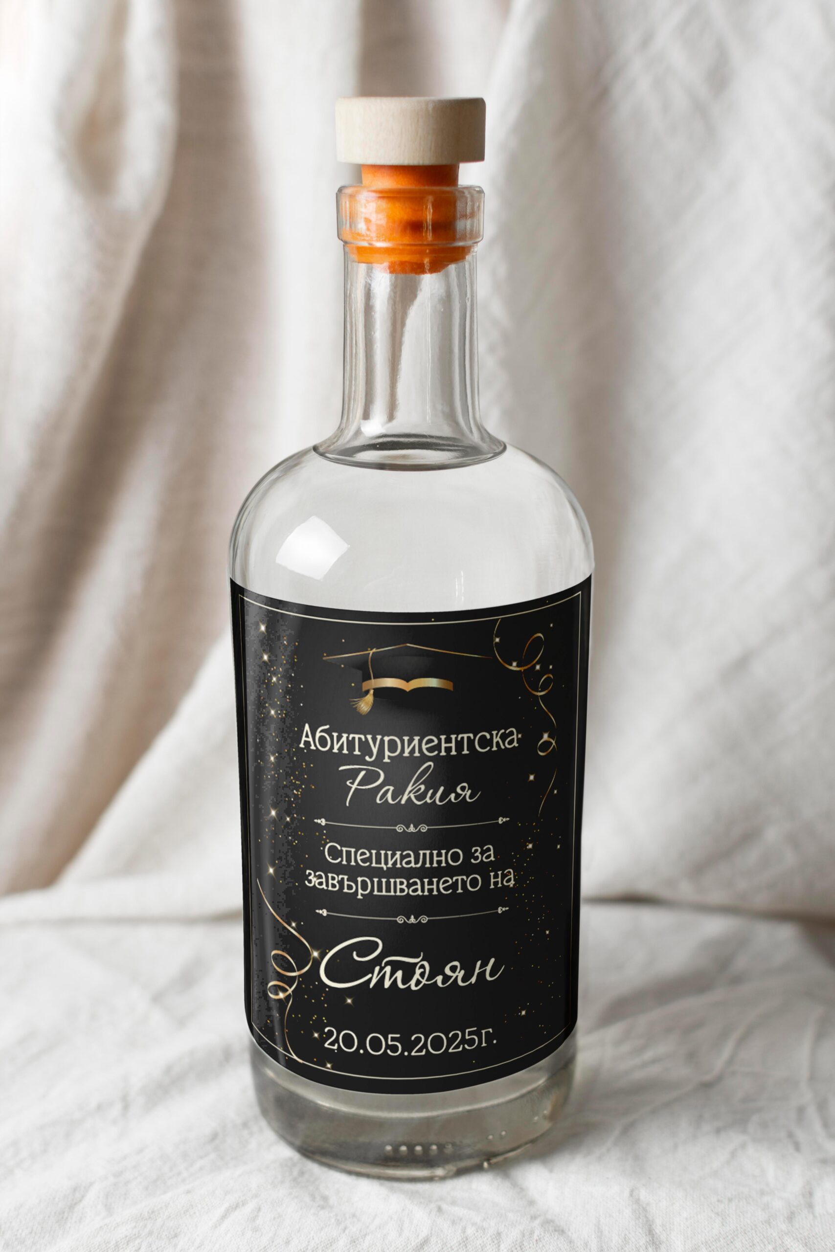 Етикет Абитуриентски бал Черен