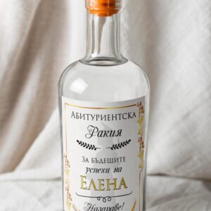Етикет Абитуриентски бал Златен с момиче