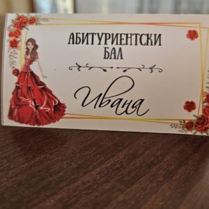 Тейбъл картички