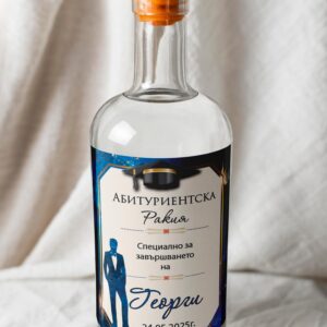 Етикет Абитуриентски бал Син с бежов фон