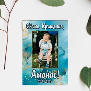 Магнити Свето кръщение със снимка в син цвят