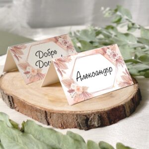 Тейбъл картички 9