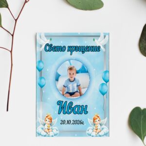 Магнити Свето кръщение със снимка Ангелчета