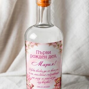 Етикет Розови мечета