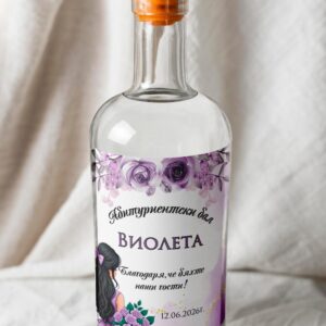 Етикет Абитуриентски бал Лилав